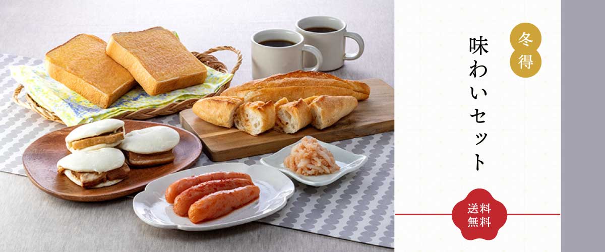 「海千の食卓セット」